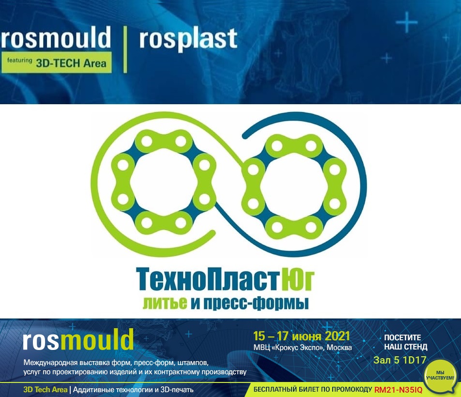 rosmould | rosplast